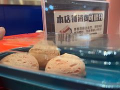 -東更道点心行(崂山丽达店)