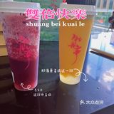 中国风奶茶店｜牡丹亭