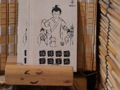 -悟饮门市景店