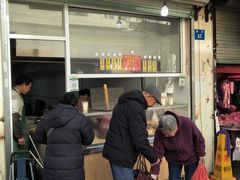 门面-王氏双塔烧饼(葑门横街店)