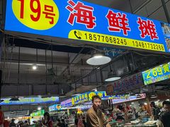 -万尾农贸市场