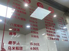 -常州糕团店(北大街新世纪商城店)