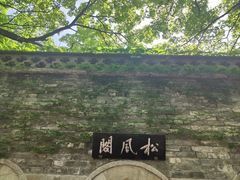 -青州古城