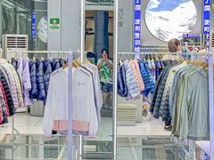 -王府井奥莱临潼小镇(临潼店)