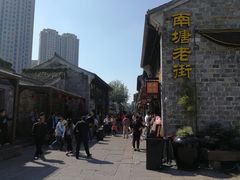 -南塘油赞子(南塘店)