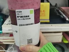 霸气酸奶黑桑葚-奈雪的茶(百盛店)