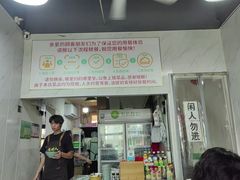 -福州人铭小吃