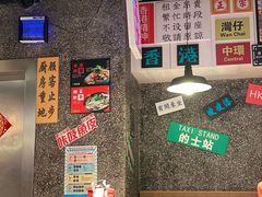 -肥汁米蘭香港米线(定西路店)