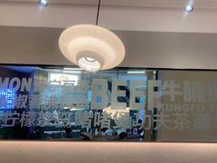 -潮界(凯德晶萃店)