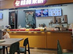 -红鼻子桂林米粉(金唐新光界店)