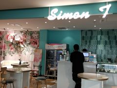 -西檬树SIMON·T轻奢蛋糕(大东方Max店)