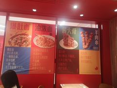 -大师兄·西北小馆(金湾华发商都店)