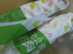 老北京鸡肉卷兑换券-肯德基(定兴店)