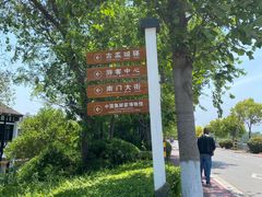 -盂城驿-南门大街