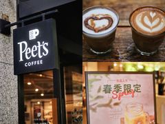 门面-Peet's 皮爷咖啡(东湖路手作店)