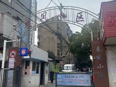 -叶新小吃店(来凤小区总店)