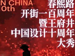 -王府井百货(总府店)