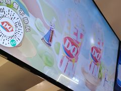 -DQ·蛋糕·冰淇淋(南开大悦城2F店)