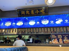 -文叔·湖北名小吃·小龙虾(华强北店)
