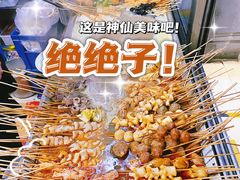 -郭记小街麻辣烫(南小街总店)