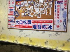 -高胖妹面庄(黄河道店)