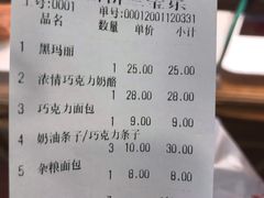 -新侨三宝乐面包店(崇文门店)