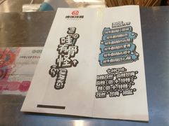 餐具摆设-傅强排骨(成都总店)