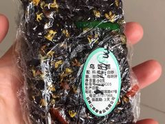 立夏乌饭糕-江南春(解放路店)