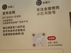 -凯德广场(金牛店)