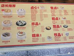 酥脆炸春卷-包道广式点心专门店(振业店)