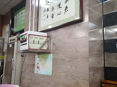 -永丰岐山面(西五路店)