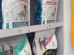 -宠颐生宠物医院外科·内科·皮肤科·影像科(石龙店)