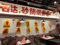 -恭喜上堓砂锅焗·海鲜大排档(闵行龙湖店)