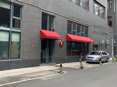-红卡Cafe(尚8里店)