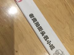 -怪噜范·老贵阳街头名小吃(世纪金源旗舰店)