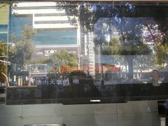 -石饮红星包子(中山路店)