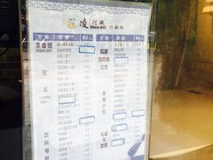-凌阿姨·粢饭团(清扬路店)