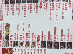 -孔一凡·手工饺子(时尚明苑店)