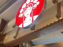-CHAGEE霸王茶姬(壹方城店)