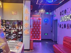-唱吧麦颂KTV(马驹桥店)