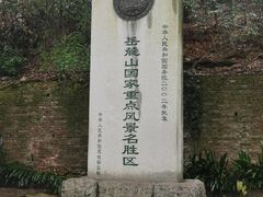 -岳麓书院