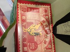 辣酱油鲜肉月饼-泰康食品有限公司食品厂