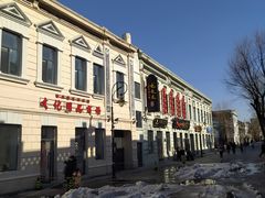 -中华巴洛克风情街