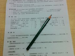 -做了不起的80后