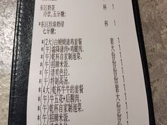 -乾杯烧肉居酒屋(中洲湾店)