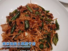 -柴米油盐(土菜院子店)