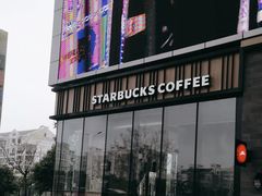 -星巴克(青浦宝龙店)