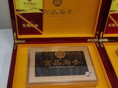 -宫品海参专卖店(黄浦老西门店)