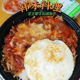 各种拌饭的幸福味