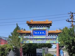 -大碗居·烤鸭·鱼头泡饼(天坛东门店)